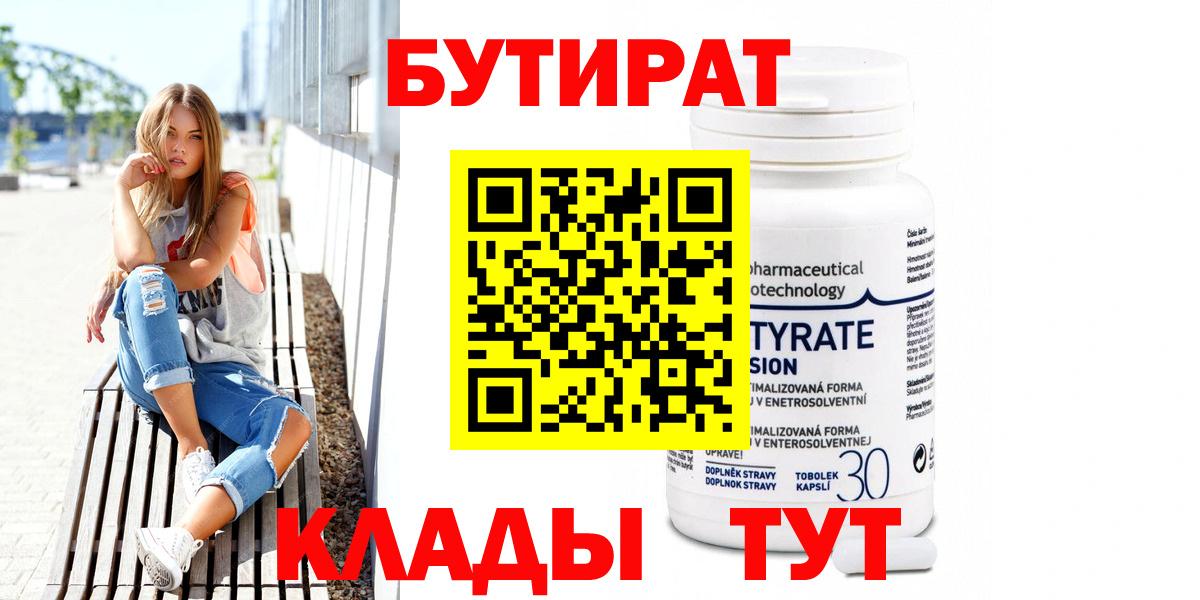 МЕТАМФЕТАМИН  Бошки Шишки  Можайск  Вход с VPN  ГАШ  Мефедрон   А ПВП СОЛЬ   АМФ  