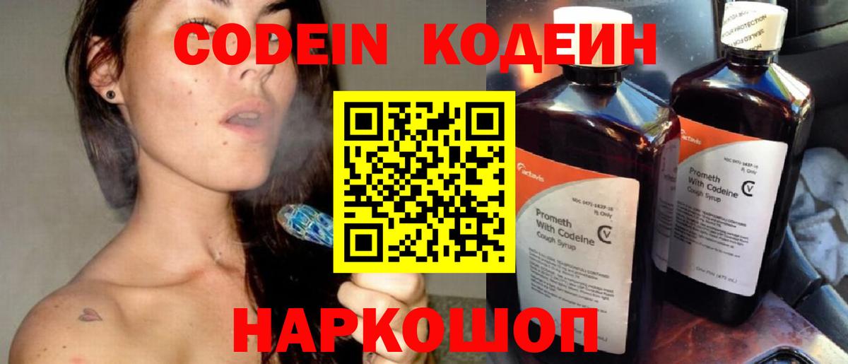 Галлюциногенные грибы Можайск
