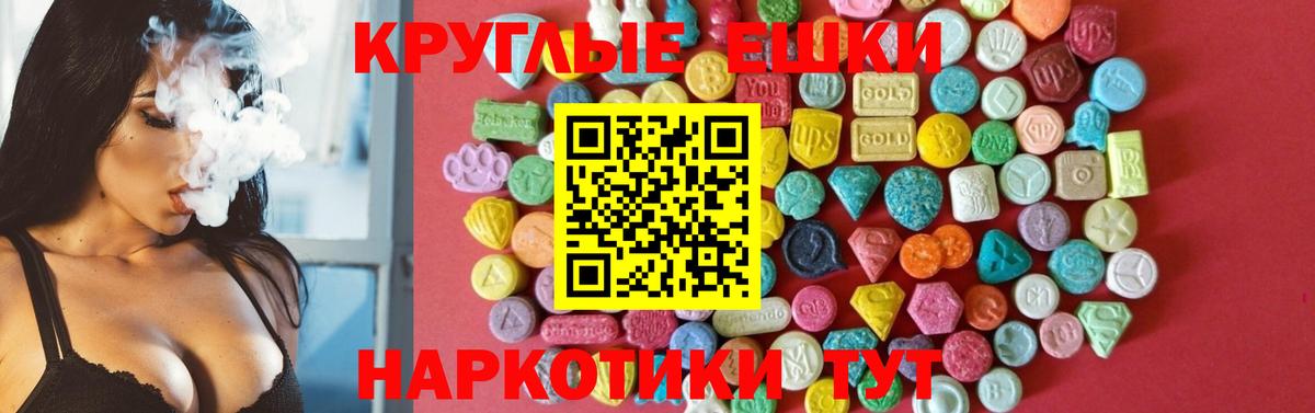 ЭКСТАЗИ диски Можайск