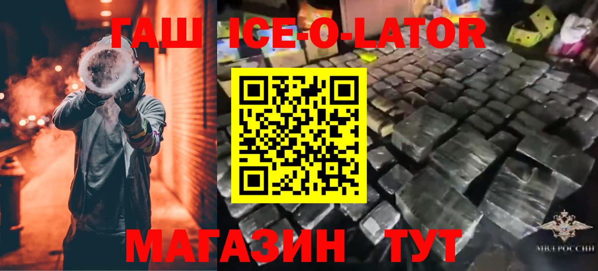 где найти наркотики  ГАШИШ индика сатива  Можайск  Вход с VPN  ГАШ индика сатива 