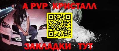 кристаллы Туймазы
