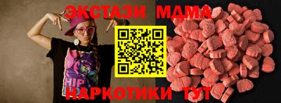 кристаллы Туймазы