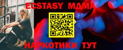 мдпв Тулун