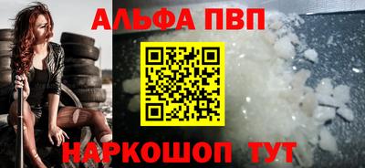 кристаллы Туймазы