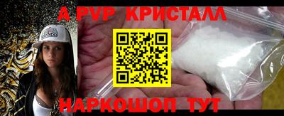 кристаллы Туймазы