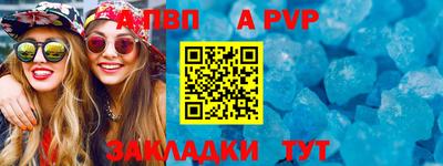кристаллы Туймазы