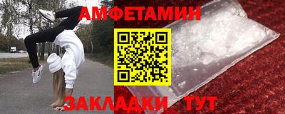 кристаллы Туймазы