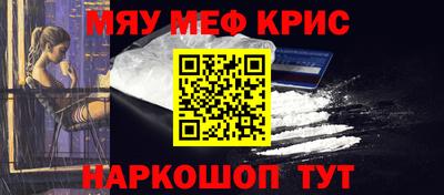 кристаллы Туймазы