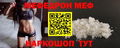 кристаллы Туймазы