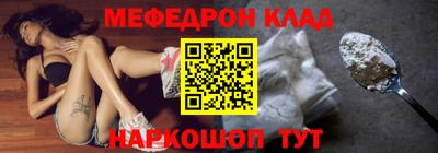 мдпв Тулун
