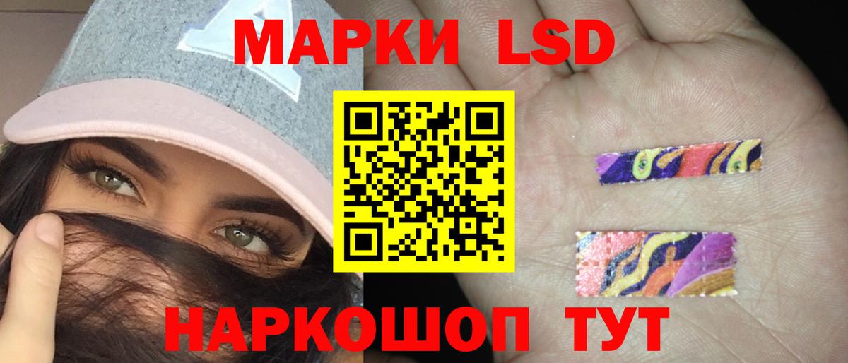Лсд 25 экстази  Вход с VPN  Можайск  ЛСД экстази кислота  LSD-25 экстази ecstasy 