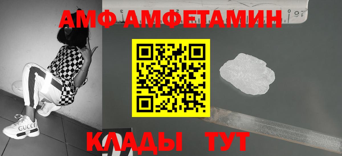 Метамфетамин кристалл  Вход с VPN  Можайск 