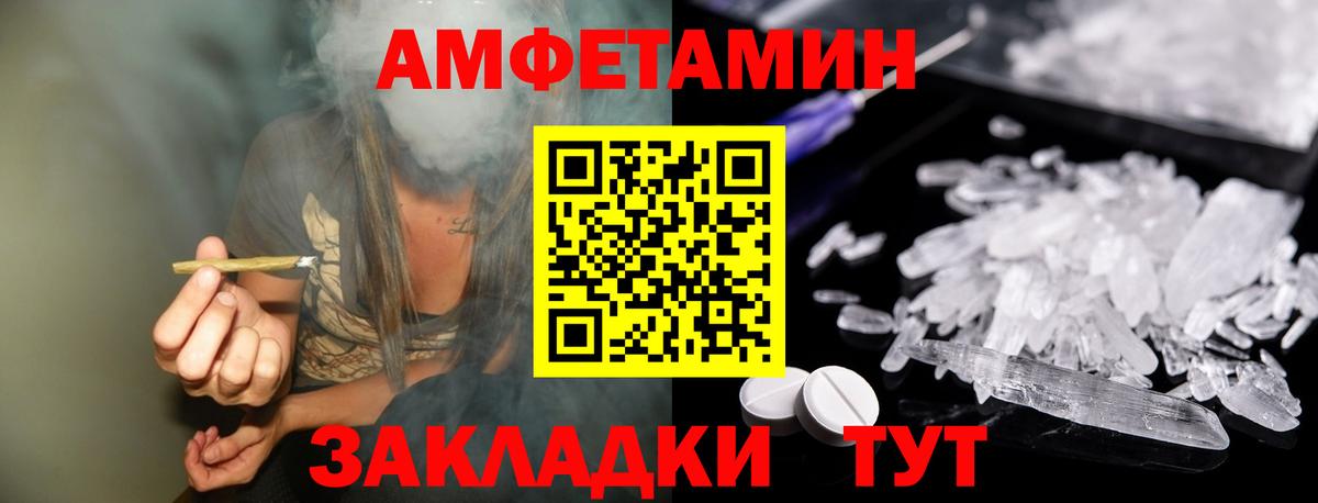 МЕТАМФЕТАМИН Methamphetamine Можайск
