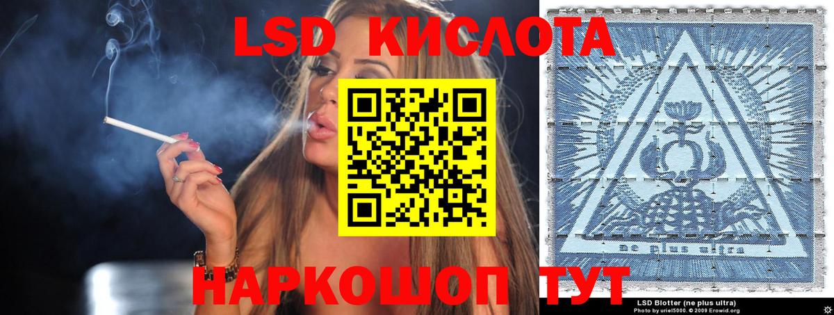 Марки NBOMe  Марки NBOMe 1500мкг  Вход с VPN  Можайск 
