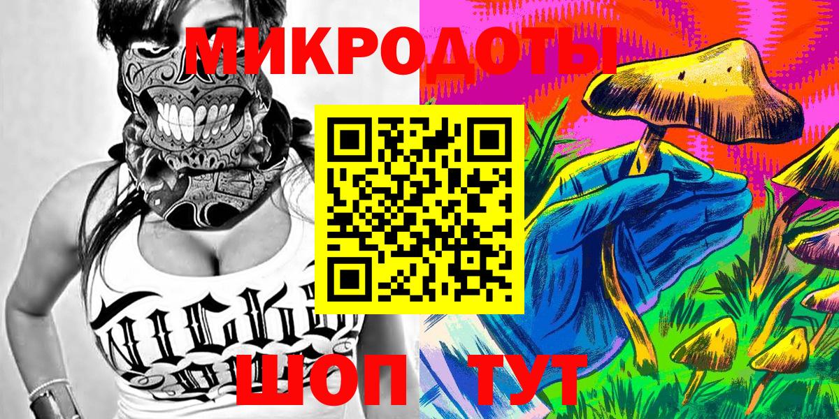 дарнет шоп  Вход с VPN  Можайск  Галлюциногенные грибы Cubensis 